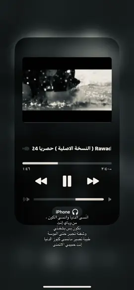 أنسَى الدنيِا . #fyp 