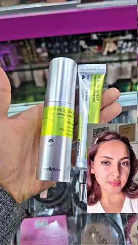 💛✨ سر البشرة المشدودة والنضرة بين يديك! 👩‍🦰 مع RETINOL SHOT من Celimax ✔ شدّ فوري للبشرة ✔ تقليل التجاعيد والخطوط الدقيقة ✔ نعومة ولمعان مع لمسة شبابية 🔹 السيروم: يخترق أعماق بشرتك ليحفز الكولاجين ويجدد الخلايا. 🔹 البوستر: يعزز المفعول ويمنح ترطيب عميق مع Matrixyl 3000 لشدّ ملموس. 💎 النتيجة: بشرة مشدودة، ناعمة، مليانة نضارة وثقة ✨ 📌 مناسب للرجال والنساء 📌 آمن للاستخدام الليلي 📍 العنوان: صنعاء – شارع هايل، أمام المنصوب للأقمشة 🚚 خدماتنا: نوفر خدمة توصيل سريع داخل صنعاء ولكل المحافظات 📦 📞 للتواصل: اتصال أو واتساب عبر رقمنا: 📱 780655615 💬 راسلنا الآن واستفد من عروضنا المميزه #اليمن #عطور #تجميل #عناية_بالبشرة #ترند 