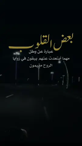 #✍️ ..‏بعض_ الــــــ🌹ـقلوب❤🌹❤🌹❤🌹❤🌹❤🌹❤🌹