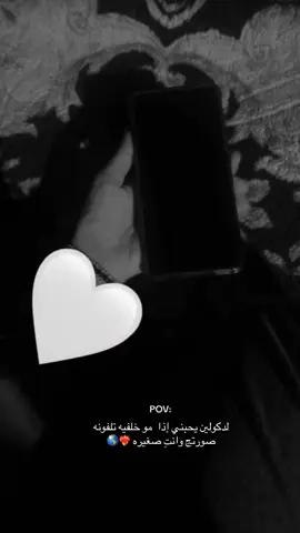 احلى صدفه🥹🤏❤️‍🔥