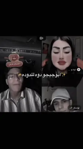 ادفع بصدرهه 25😂😂😂#يوسف_لاز🌀 #ابو_جيجو #الشعب_الصيني_ماله_حل😂😂 #اكسبلورexplore #بغداد @يوسف لاز @يوسف لاز الاحتياطي @ابو جيجو 