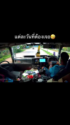 บอกแล้วเป็นไอ้โด่งมันไม่ง่าย หัวจะปวดแต่ละวัน🤣🤣#สุดหล่อบ่อทราย #วัยรุ่นบ้านเนียมประเสริฐ #วัยรุ่นพิดโลก🇹🇭 #ฟีดดดシ 