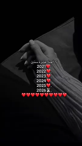 انت رفيق عمري حبيبي وبسمة قلبي،♥️#حبيبي #عز ♥️#اكسبلور #viraltiktok #fy 