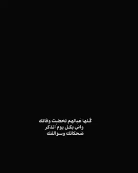 #محمد_باقر_الخاقاني #مالي_خلق_احط_هاشتاقات🧢 