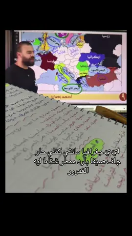 #احمد_زهران 