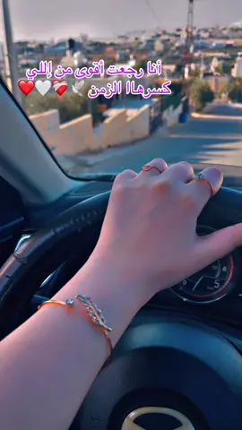 أنا رجعت أقوى من اللي كسرها الزمن #❤️ #اكسبلور #foryoupage #سيرين_عبد_النور❤ 