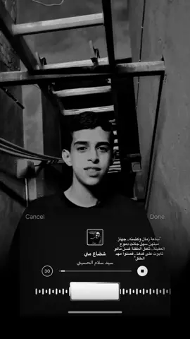 #شعب_الصيني_ماله_حل😂😂 #ترند #احبكمم #لايكات_الاكسبلور_متابعه 