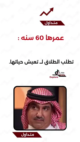 #اكسبلورexplore#الترند_بطريقتنا#الترند_بطريقتي 