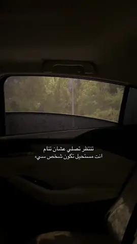 #اكسبلور #fypage #اقتباسات #خواطر #fouryou 