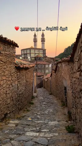 تحفة معمارية بولاية برج بوعريريج - قرية القليعة  #برج_بوعريريج #برج #القليعة #مساجد #fyp 