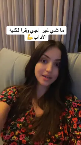 #developpementpersonnel #maroco🇲🇦algeria🇩🇿tunisia🇹🇳 #tiktok #