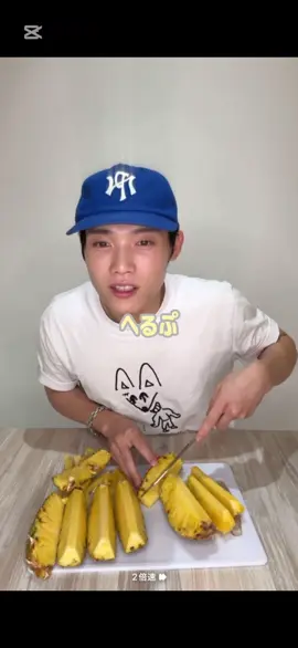 「ぽちぽちのところもVにカットしたらちくちくしないよ、やばい何言ってんだろう」ツボ #ini #木村柾哉 #木村ド根性の会 @official__ini 