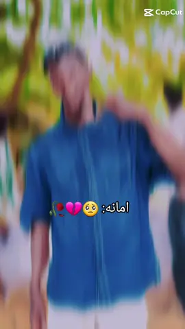#ترند #تيك_توك غرابة_ولنا_في_المجد_رايات  #كاب_كات #مشاهير_تيك_توك_مشاهير_العرب  #قوالب_كاب_كات  امانه لاكن 