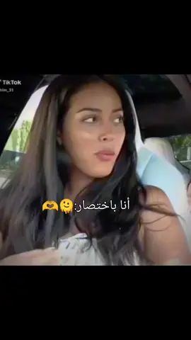 #انا_بختصار🙂 #ممكن_متابعه_فضلا_وليس_امرا🤭🤍 #فيديوهاتي_تصاميمي🎶🎬 #بحبكم_يا_أحلى_متابعين♡🍉 