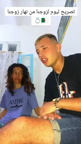 #لواقع #ليس #خيال #foyoupage #tiktokviral chou