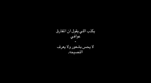 .#الوليد_ال_عامر#اكسبلورexplore #foryou #تصميمي 