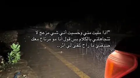 والله معد تلقى لي اثر#🤍 