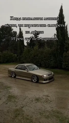 #300zxmafia #fyp #jdm #street #nissan #любовь 