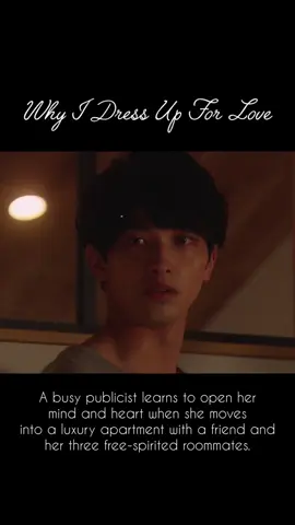#whyidressupforlove #kikazarukoiniwariyuugaatte #edit #jdrama #romance 