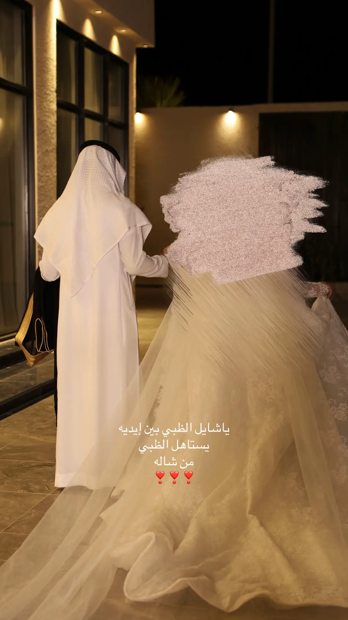 #مصورات_افراح #fypシ #عرايسي #عروس #explorepage 