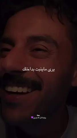 طلبت الروايه😔💝 @مشاري بودريد #مشاري_بودريد #fyp #foryoupage #trending #fyppppppppppppppppppppppp #الشعب_الصيني_ماله_حل😂😂 