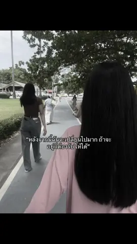 😐#fypシ #เธรดความรู้สึก #tiktok @TikTok 