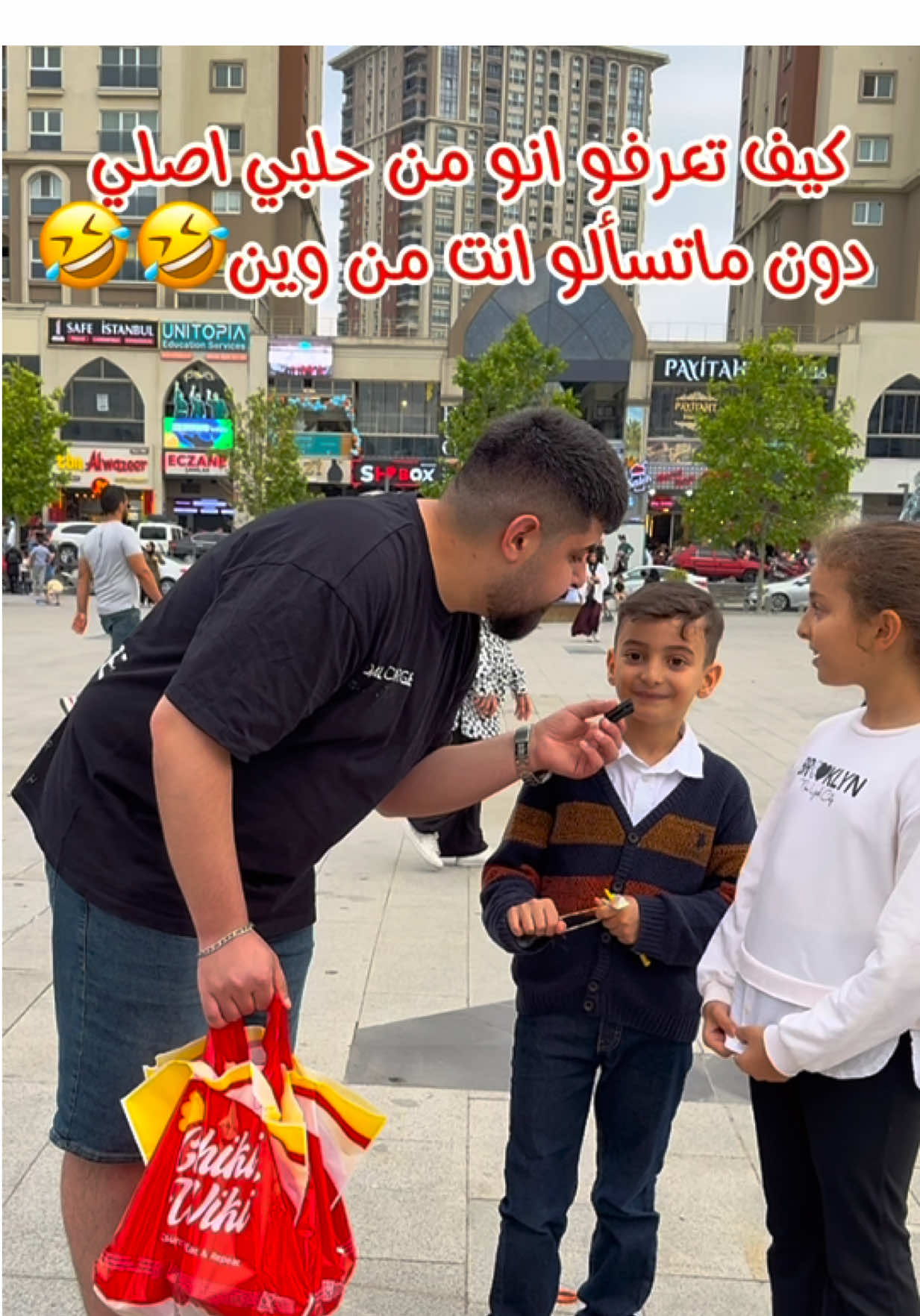 كيف تعرفو انو من حلب دون ماتسألو انت من وين#شيف_يوسف_البارون #تكنلوجيا #مشاهدة #baron_tek #fvpシ♡ 