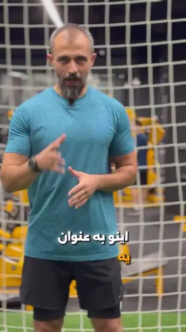 😲 شکم تخت فقط با تمرین سنگین نیست! گاهی فقط کافیه یاد بگیری درست نفس بکشی 🫁🔥 ✅ فعال‌کردن عضلات عمقی شکم ✅ بهبود فرم بدن و کاهش نفخ ✅ کمک به چربی‌سوزی و ثبات ستون فقرات امتحانش کن، از همین امروز! پست رو سیو کن و نتیجه رو تو کامنت بهم بگو 👇 #شکم_تخت #نفس_درست #تمرین_خانگی #سلامت_بدن #فیتنس 