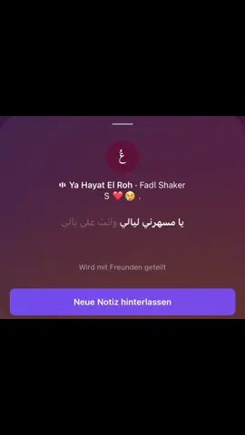 “ S “ #fyp #tiktok #explore #foryou #S 