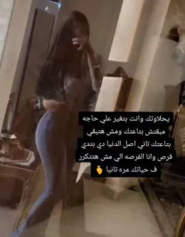 🫰😌#foryou #fyp #🐎𝐋𝐎𝐉𝐄𝐄𝐍🐎