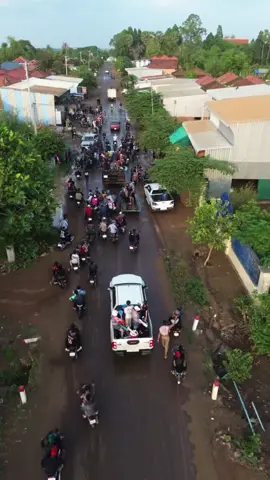 ជិតដលទៀតហើយ😆🤞#ភូមិពន្លាក#ទីរួមខេត្តត្បូងឃ្មុំ🤗❤️ #សល់ចំហាយ😂 #djimini3 #fyp 