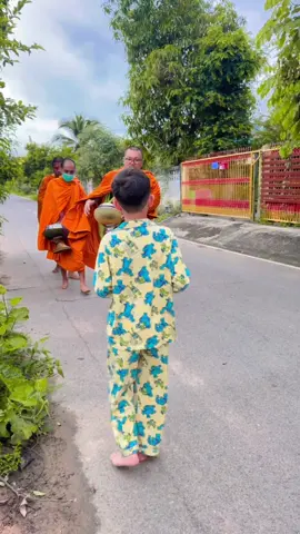 บุญรักษาครับพี่พุฒ 🙏🙏🙏 #สะสมเสบียงบุญ  #เด็กใส่บาตร  #พุฒโธ 