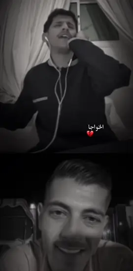 #اخر_عبارة_نسختها📌⛓️🖤 #تصميم_فيديوهات🎶🎤🎬 #مواويل_عراقية_حزينه💔 @سعود بن خميس |  Al-Aqeel🇸🇦 @Mix Maqableh #ابو_الخواجا👑🙋🏻‍♂️ #ابو_الخواجا🦁 