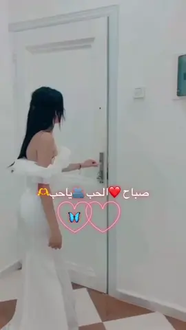 ❤️❤️❤️❤️❤️❤️❤️❤️🫂🫂🫂🫶🫶#❤️❤️❤️❤️❤️❤️❤️ #عباراتكم_الفخمه📿📌 #نبض_قلبي #👏🏻👏🏻🎼🎻💃 #tiktok   