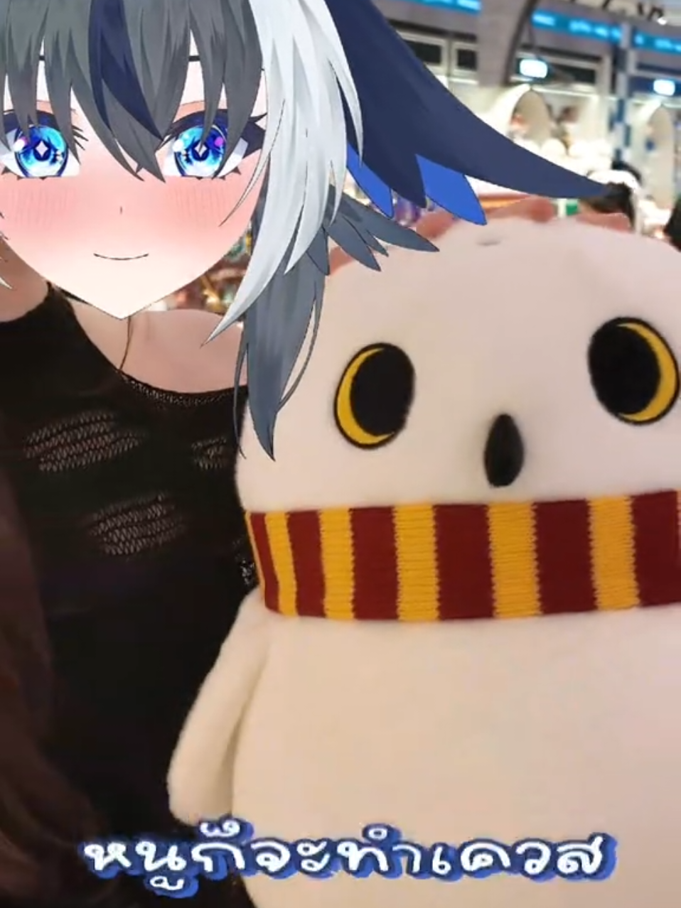 ไม่ดูถือว่าพลาดความสวย #vtuber #vtuberth #fyp #mrbeast #ภารกิจปริศนา 