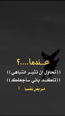 #تصميم_فيديوهات🎶🎤🎬  #عبارتكم_فخمة🖤💉🥀تصميمي_رايكم 