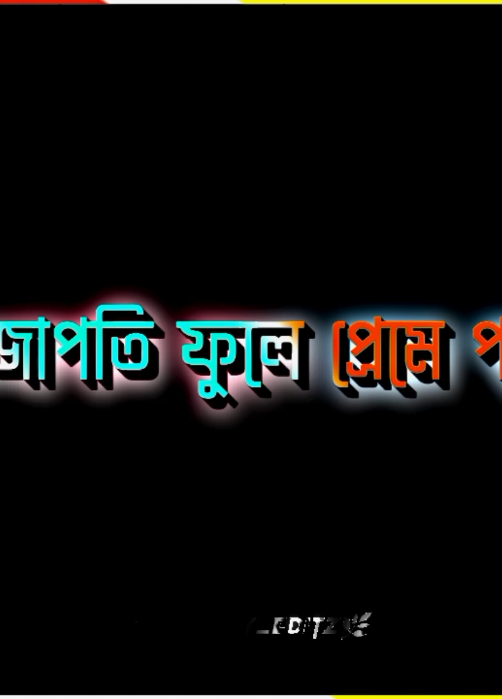 hmm😎😎 foryou#bangladesh🇧🇩 #un #foryoumypage #fyppppppppppppppppppppppp #hridoy_editz_9x @TikTok Bangladesh @Bangladesh Tik tok opiseal @For You @AlOmGiR🇧🇩🇲🇾🇵🇸 