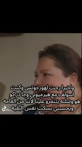 سمعتو ولا ماسمعتو؟؟؟#تووم_فيل #دمبلدور_اطلق_شايب #فلدمورت_الي_ماعنده_خشم #هاري_بوتر #مالفوي_اطلق_واحد_بسلذرين 