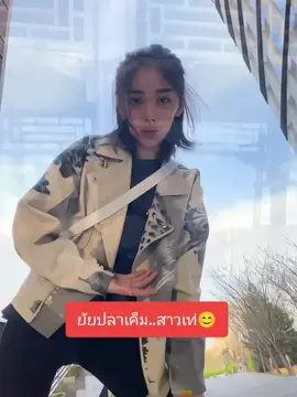 #หวังอิ่งลู่ #wangyinglu #วาสนาปลาเค็ม #whendestinybringsthedemon 