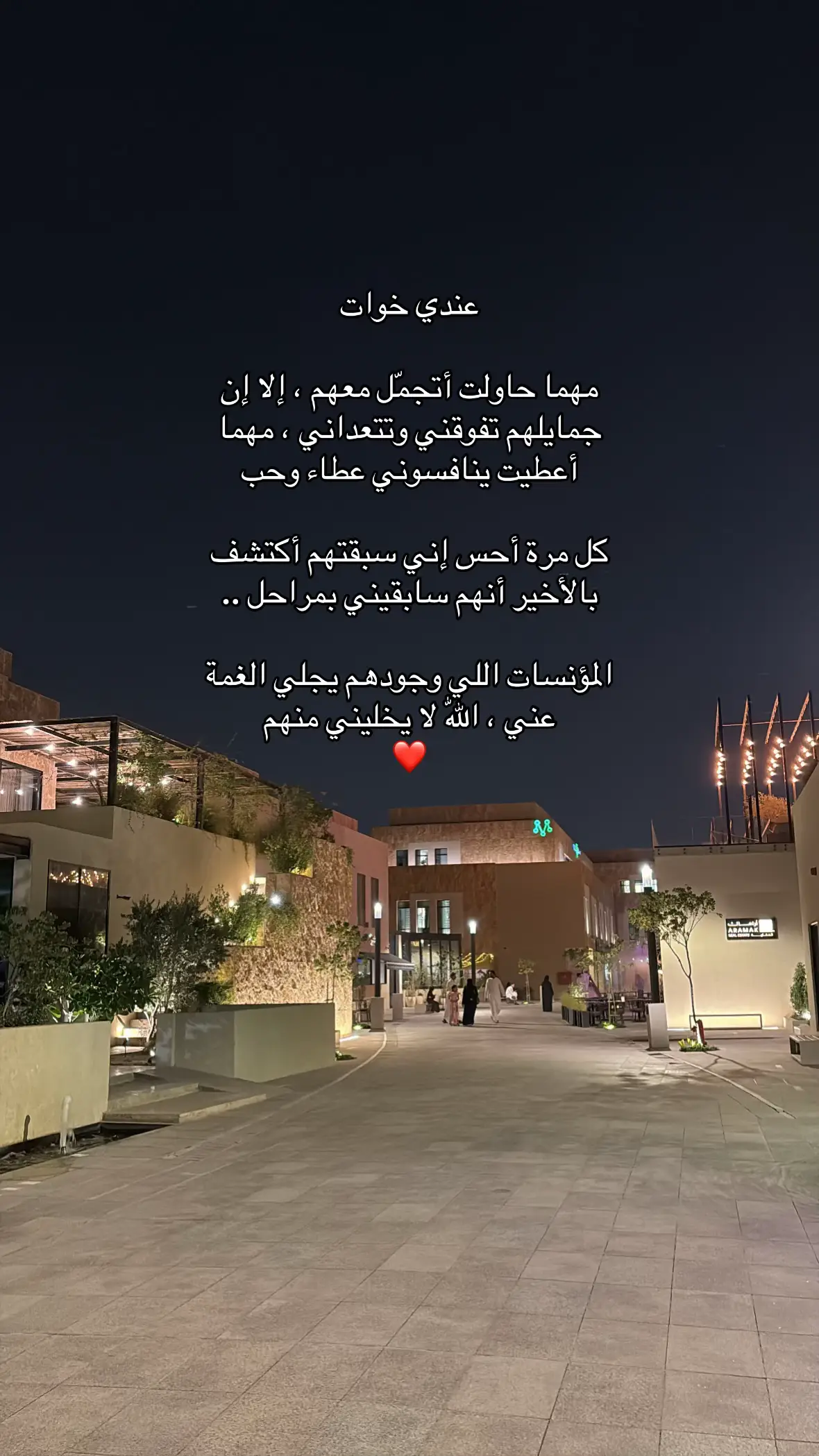 #اكسبلور #خواتي #الرياض 