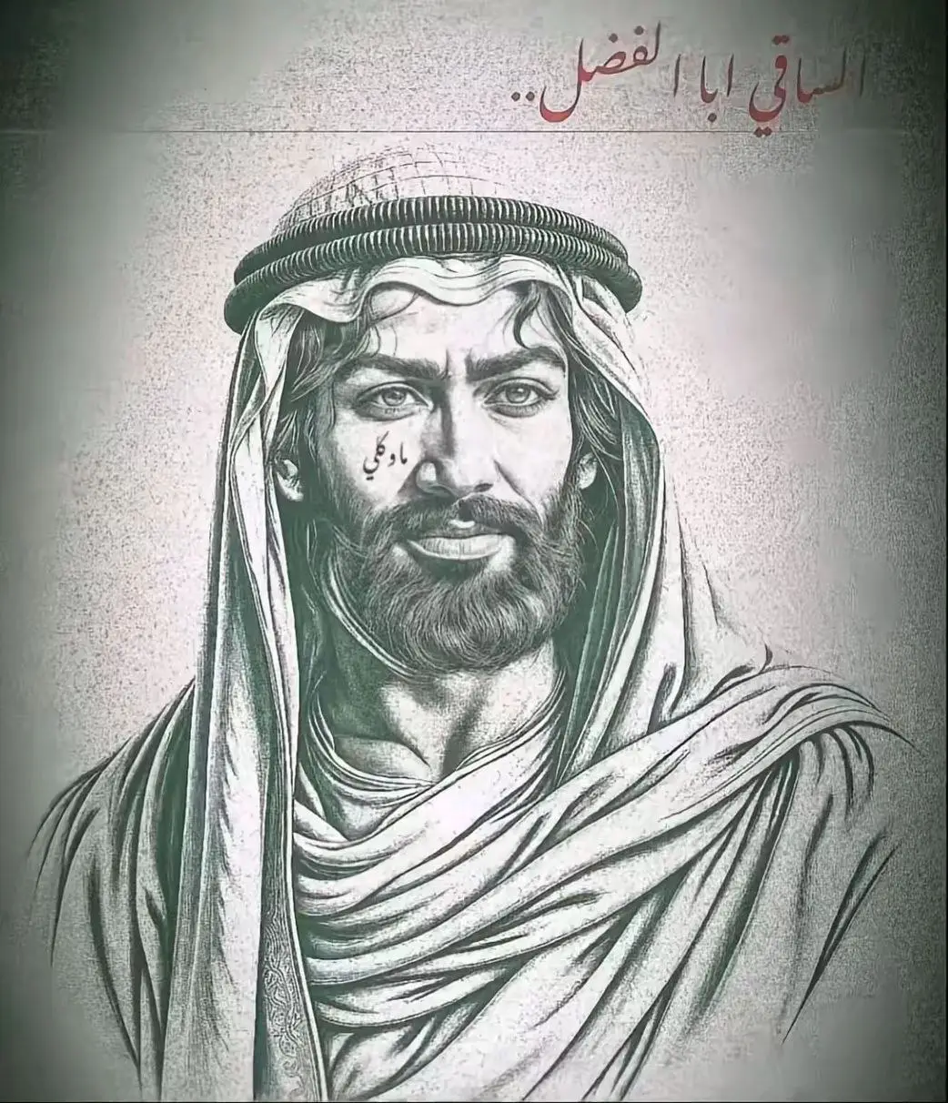 #لامام_عباس_عليه_السلام #عباس_عليه_السلام #ياحسين❤️😭 #زياره_الامام_الحسين_عليه_السلام 