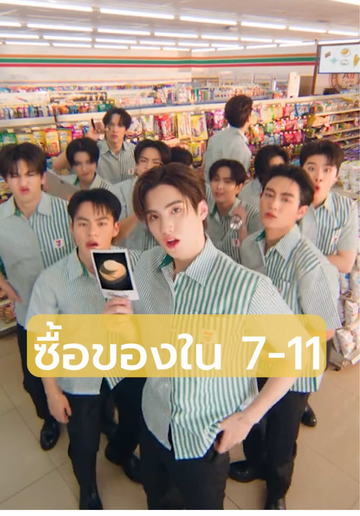 แรงมาก! กดของจาก 7-11 ได้ฟรี 400 #amazesuperapp #seveneleven #711 #lotus 