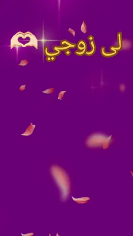 #VoiceEffects #fypシ゚ #زواج #fypシ゚ #VoiceEffects 