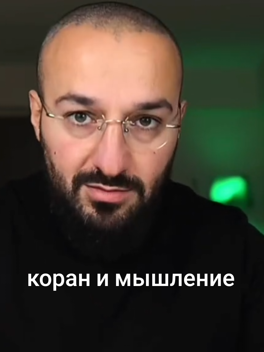 #коран #бизнес #мамед #успех #вера