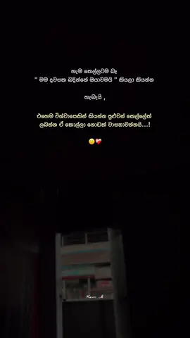 Attac🙂❤️‍🩹