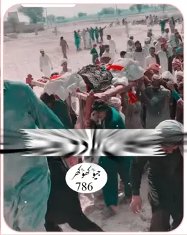 سجنڑ جھوکاں لاڈی ویندےgeokhokhar786 #سرائیکی_سٹیٹس،سرائیکی۔ Tiktok team Unfreeze my Accounts@سخن شناس 2.0 جیو کھوکھر 86