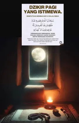 #CapCut #Bismillah #Allahumma Sholli Ala Sayyidina Muhammad #Zikir #fypppAA 