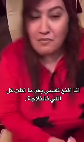 😂😂😂😂#نورة_وفهد #لايف #قطر #بث #تيك_توك 