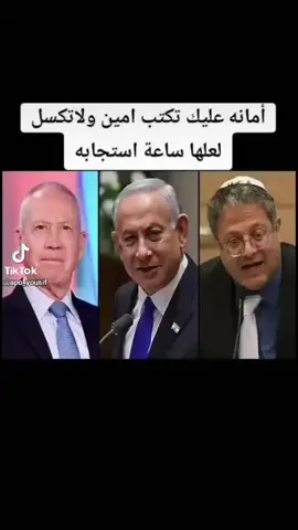 #امين_يارب🤲🏻🥀🕊️  #اللهــــــم_امين_يا_رب_🤲🙏  #ادعم♕الفيديو♕بي♕لايك♕اكسبلور♕متابعه 