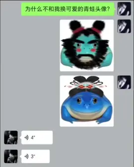 Nâng cấp phiên bản avt.   😌😌 #抖音 #douyin_china #couple #douyin抖音 #东北话 